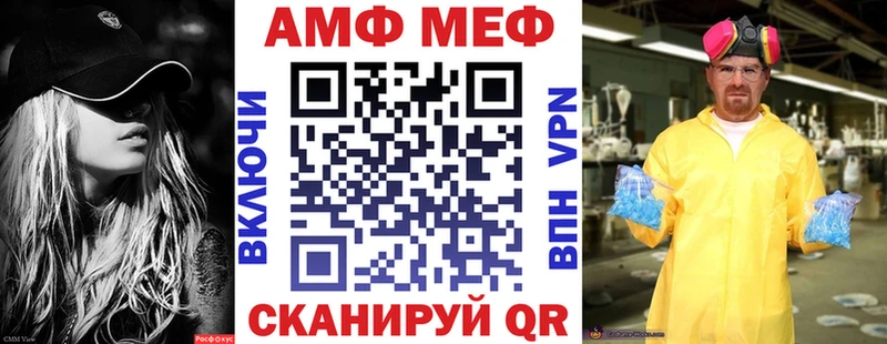 АМФЕТАМИН VHQ  где купить наркотик  Железногорск-Илимский 