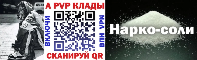OMG зеркало  Железногорск-Илимский  APVP Соль 