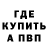 Амфетамин 97% SinDromXXL
