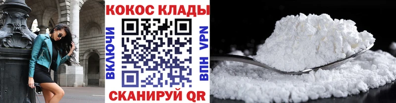 где найти наркотики ссылка на мегу КОКАИН Боливия Железногорск-Илимский