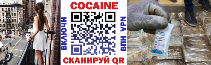 COCAIN VHQ Железногорск-Илимский