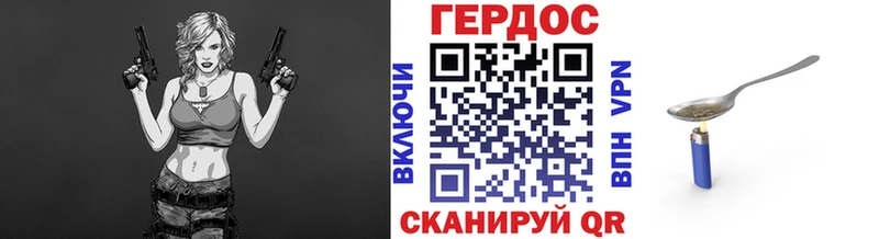 ГЕРОИН белый  даркнет сайт  Железногорск-Илимский 