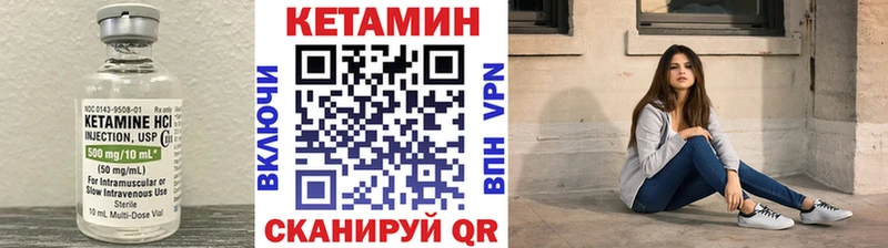 маркетплейс какой сайт  Железногорск-Илимский  КЕТАМИН VHQ 