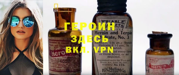 MDMA Premium VHQ Абинск