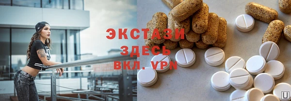 мескалин Болохово