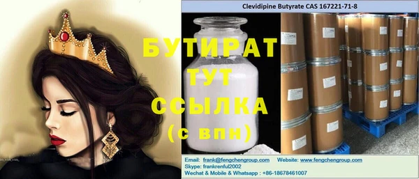 сатива Алзамай
