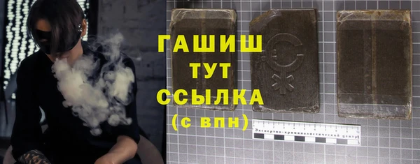 марки nbome Армянск