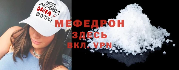 марки nbome Болхов