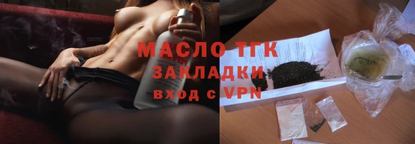 марки nbome Болхов