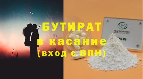 сатива Алзамай