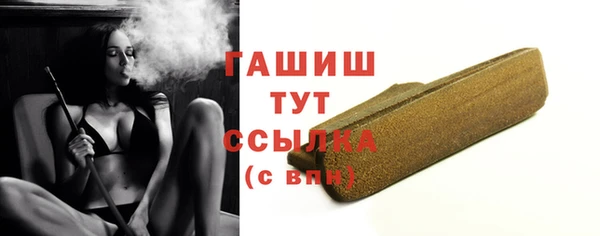 скорость Арсеньев