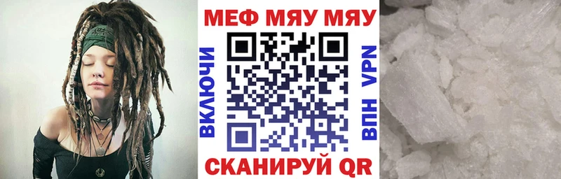 Меф VHQ  где можно купить   Железногорск-Илимский 
