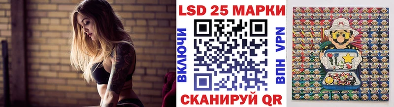 Марки 25I-NBOMe 1,8мг  Железногорск-Илимский 
