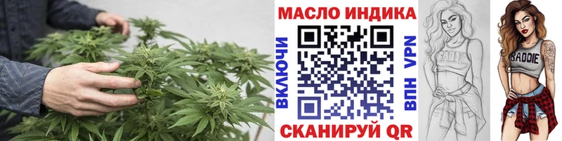 shop клад  Железногорск-Илимский  ТГК гашишное масло 